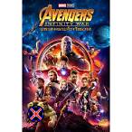 ดูหนังออนไลน์ avengers infinity war